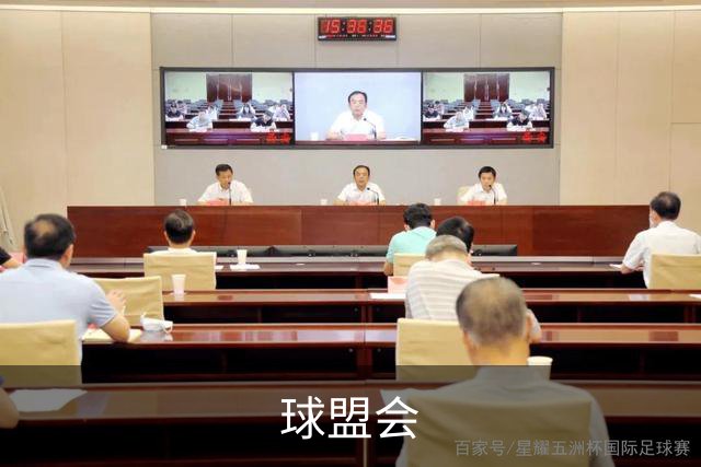 球盟会公司简介